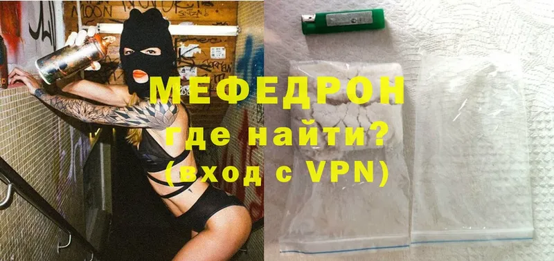 Что такое Бологое блэк спрут зеркало  МЕФ  Гашиш  Марихуана  Кокаин  A PVP 