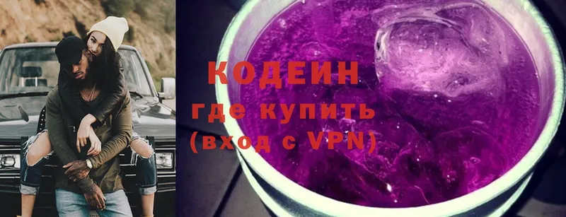 Кодеиновый сироп Lean напиток Lean (лин)  купить наркотик  blacksprut tor  Бологое 