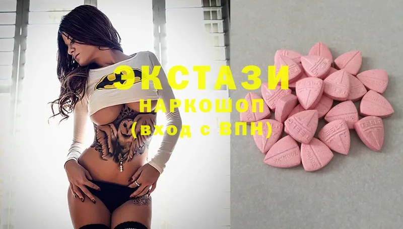 где продают наркотики  Бологое  гидра как зайти  Ecstasy таблы 