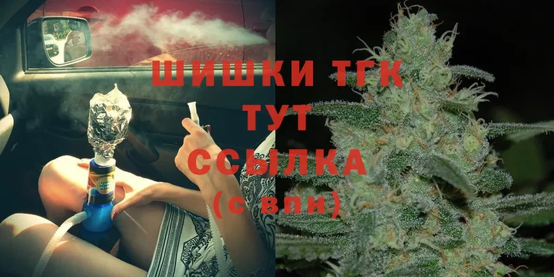 shop клад  omg   Бошки Шишки SATIVA & INDICA  Бологое  закладки 